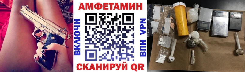 Амфетамин 98% Аргун