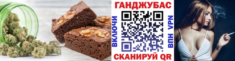 Печенье с ТГК конопля  как найти закладки  Аргун 