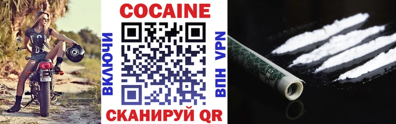 COCAIN FishScale Аргун