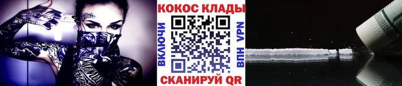 КОКАИН Columbia  Аргун 