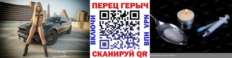 ГЕРОИН VHQ Аргун