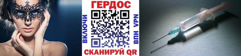 закладки  Аргун  Героин Афган 