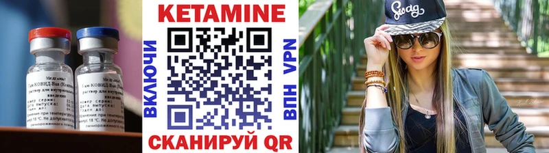 что такое   Аргун  MEGA ссылка  КЕТАМИН ketamine 