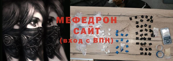 mdpv Абинск