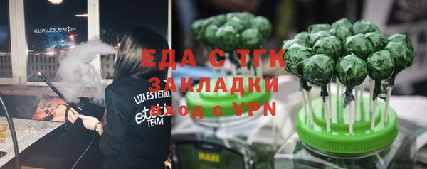 синтетический гашиш Абаза