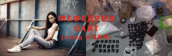 синтетический гашиш Абаза