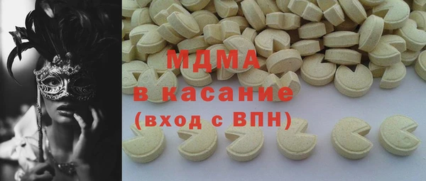 mdpv Абинск