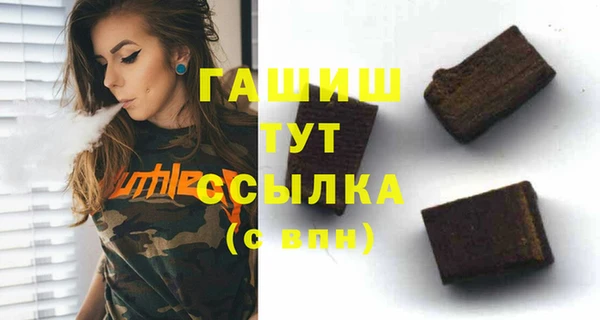 синтетический гашиш Абаза