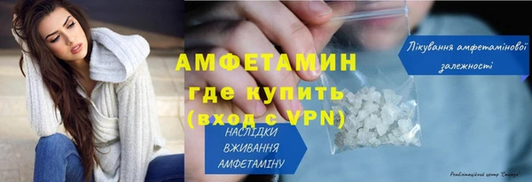 синтетический гашиш Абаза
