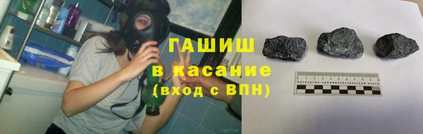 синтетический гашиш Абаза