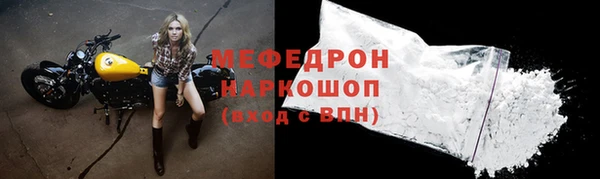 mdpv Абинск