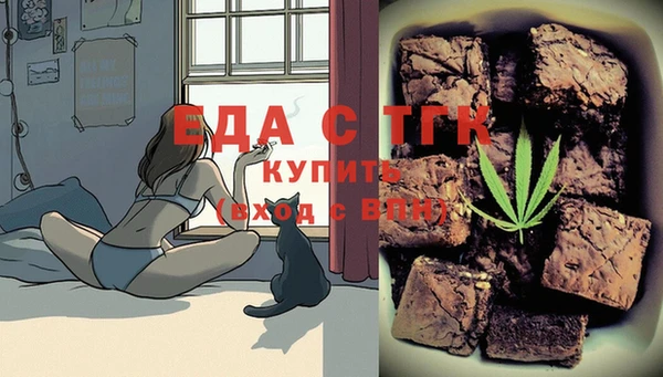 синтетический гашиш Абаза