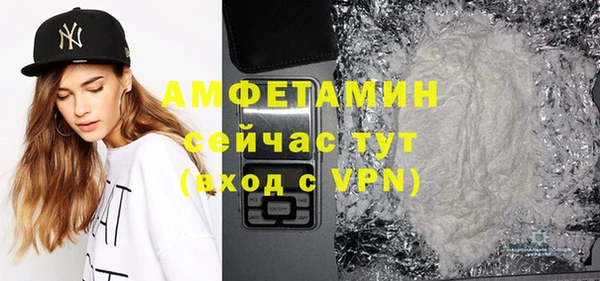 синтетический гашиш Абаза