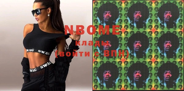 синтетический гашиш Абаза