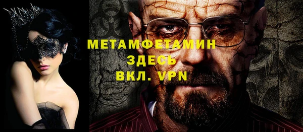 mdpv Абинск