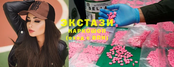 синтетический гашиш Абаза