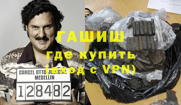 синтетический гашиш Абаза
