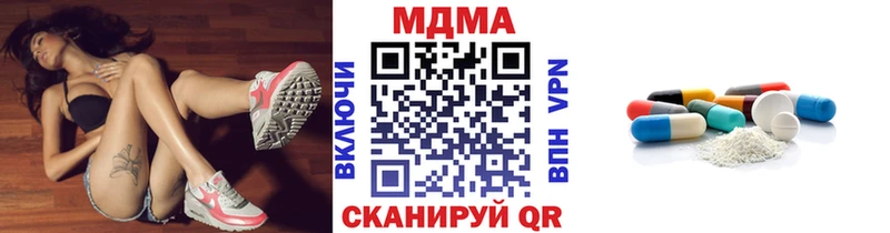 мега ссылка  это наркотические препараты  MDMA кристаллы  Аргун 