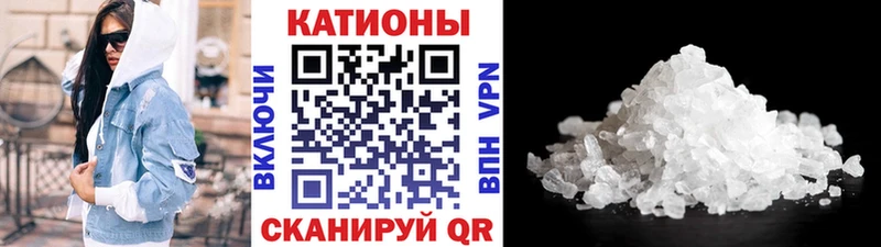 цены наркотик Аргун МЯУ-МЯУ кристаллы