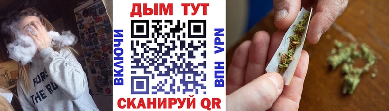 цены   МЕГА онион  Каннабис White Widow  Аргун 
